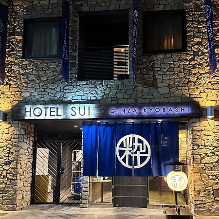 Hotel Sui Ginza Kyobashi By Abest Präfektur Tokio Exterior foto