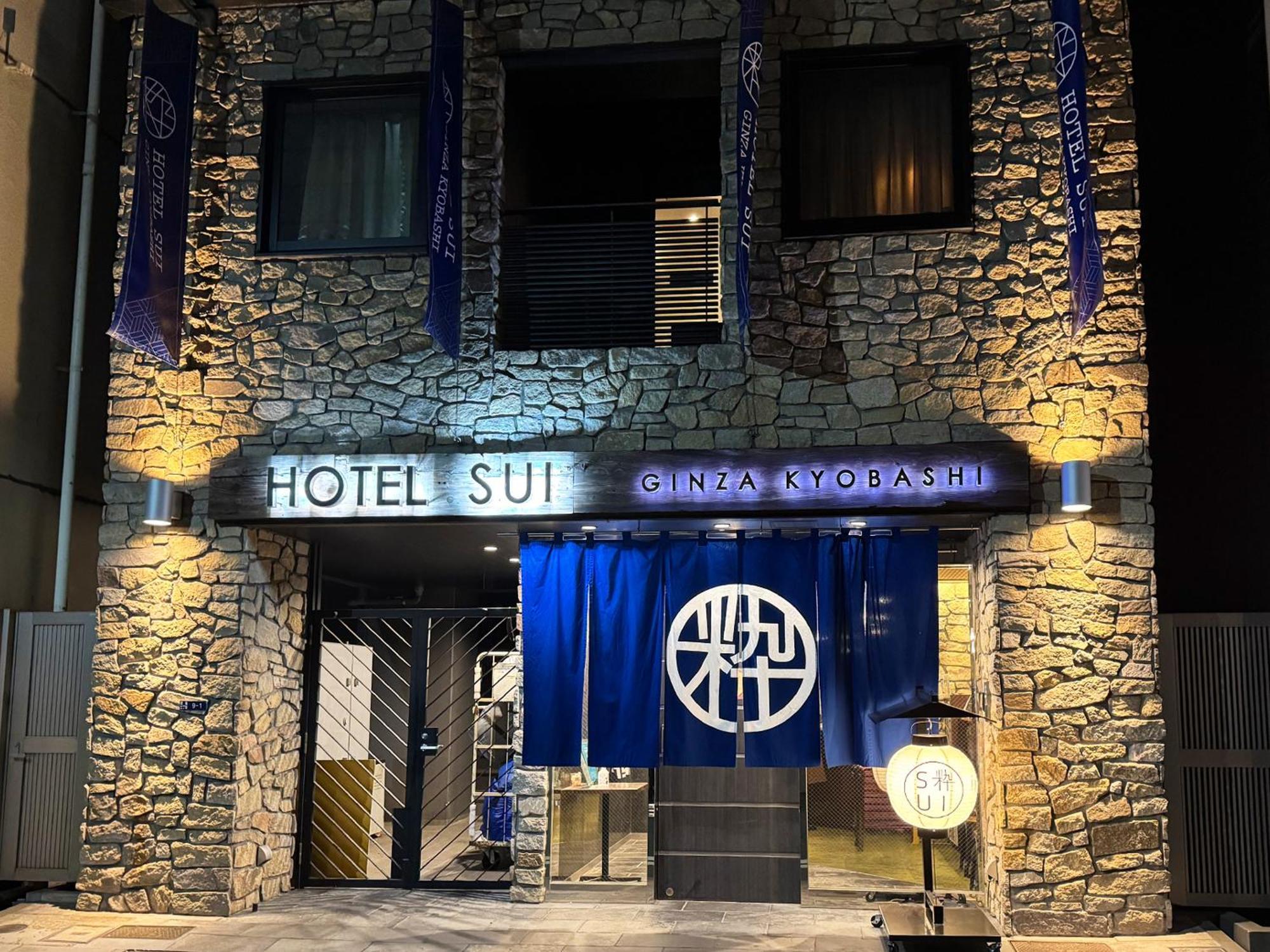 Hotel Sui Ginza Kyobashi By Abest Präfektur Tokio Exterior foto