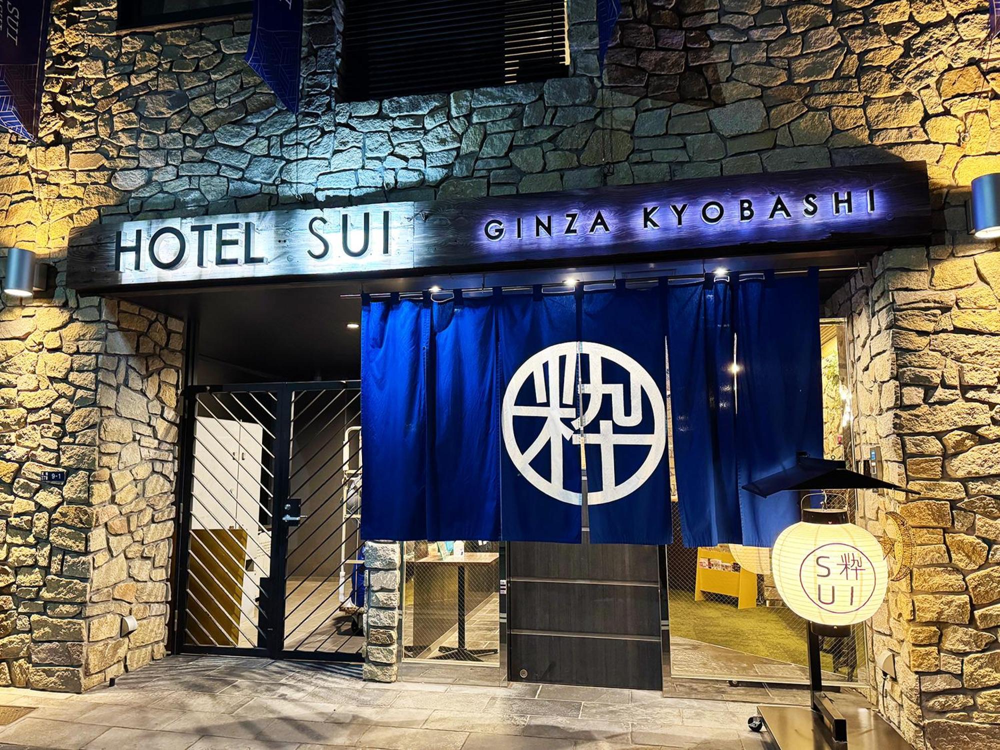 Hotel Sui Ginza Kyobashi By Abest Präfektur Tokio Exterior foto